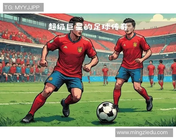 北体足球明星盘点与成就分析揭示他们的辉煌历程与影响力