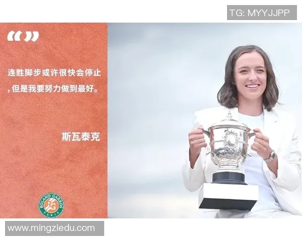 南京网球队荣登网球状态排行榜第一名引发广泛关注与热议