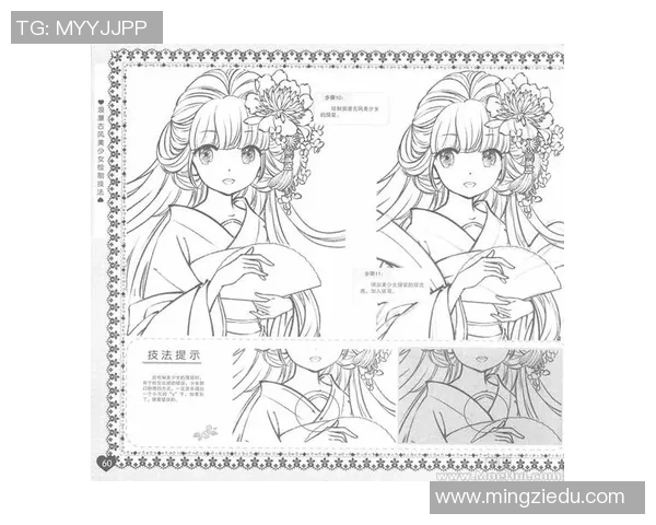 如何绘制足球明星的女性形象技巧与步骤详解 如何绘制足球明星的女性形象技巧与步骤详解