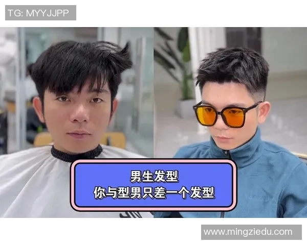 短发足球明星推荐男士发型灵感与时尚搭配指南 短发足球明星推荐男士发型灵感与时尚搭配指南