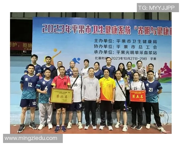 广州排球队荣登排球意识排行榜第二名展现强大实力与团队协作