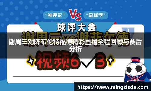 BB视讯官网