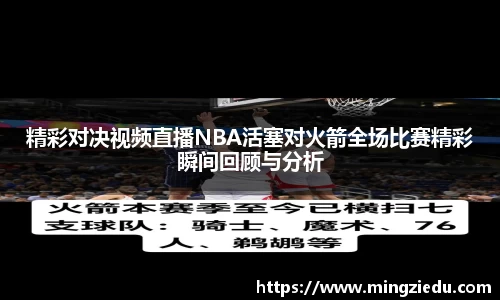 BB视讯官方app
