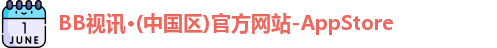 BB视讯
